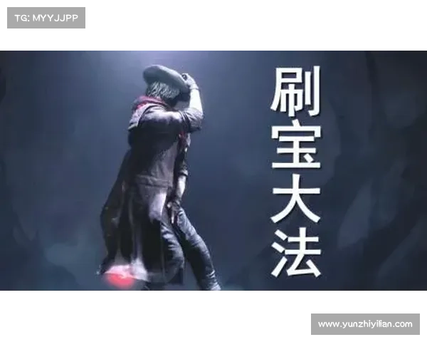 鬼泣5：揭秘红宝石装备图片获取秘籍